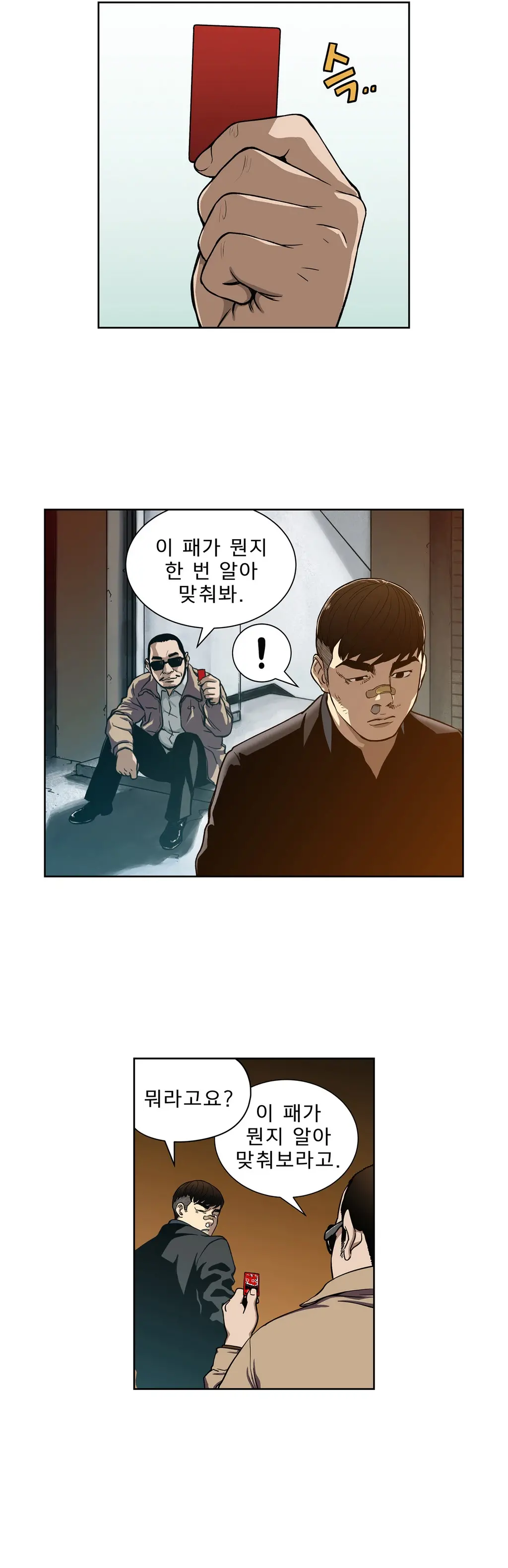 Bettingman Ch.1-19
