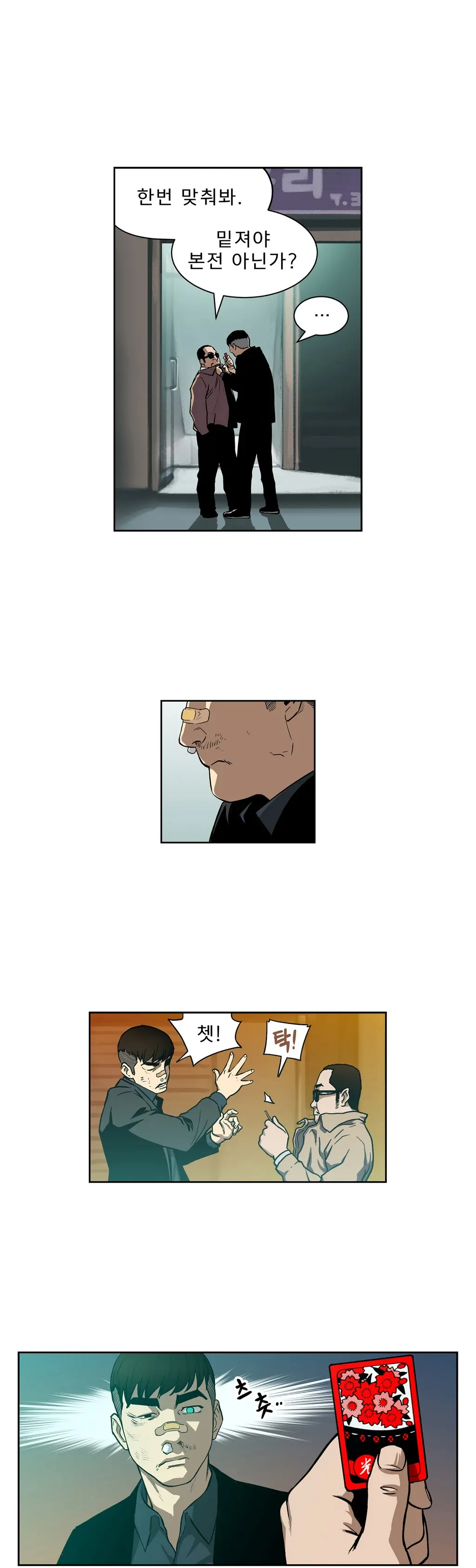 Bettingman Ch.1-19