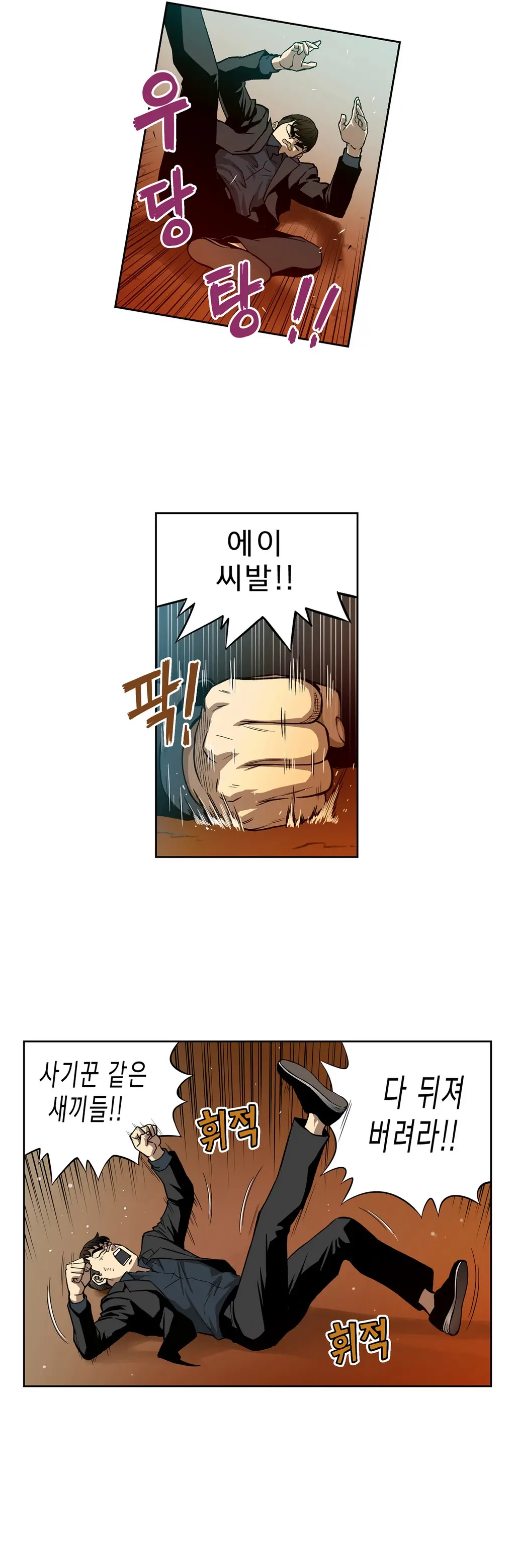 Bettingman Ch.1-19