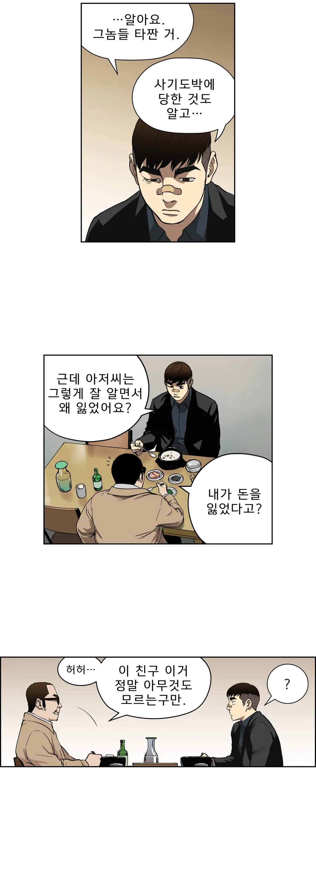 Bettingman Ch.1-19