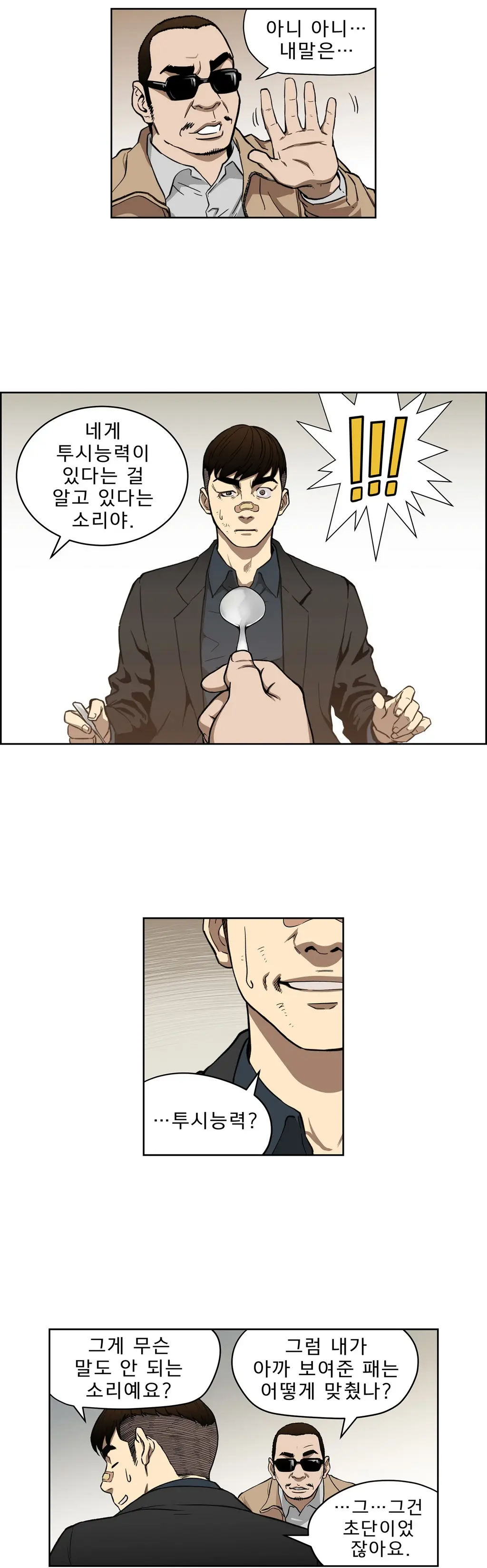 Bettingman Ch.1-19