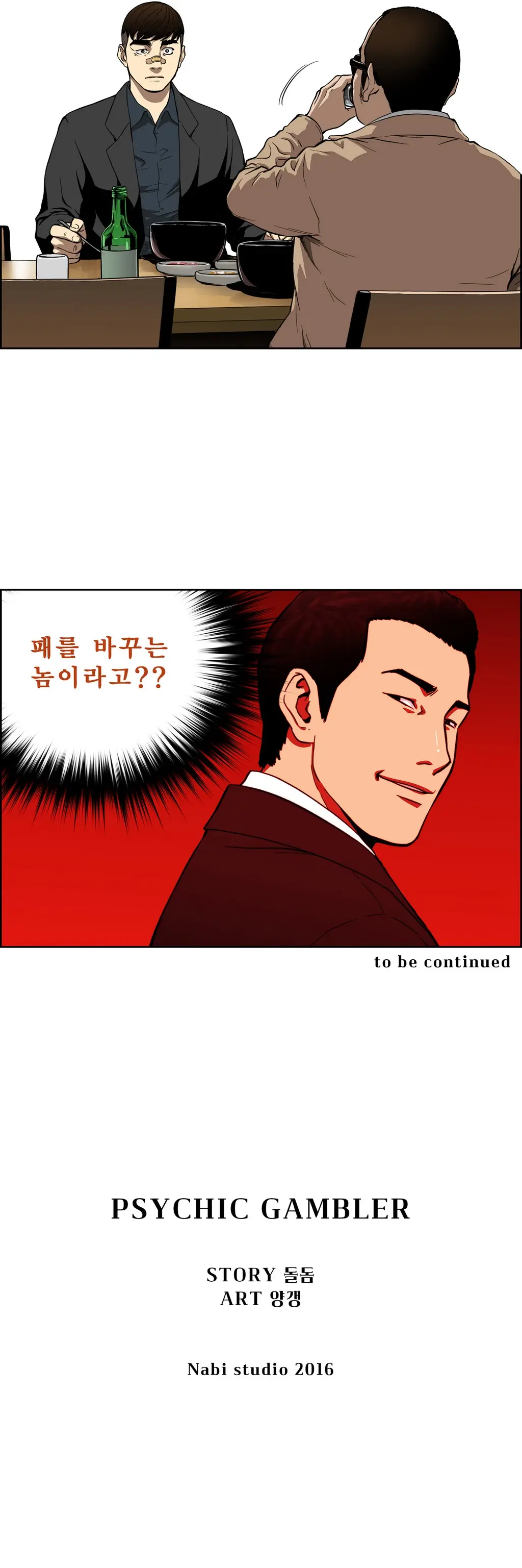 Bettingman Ch.1-19
