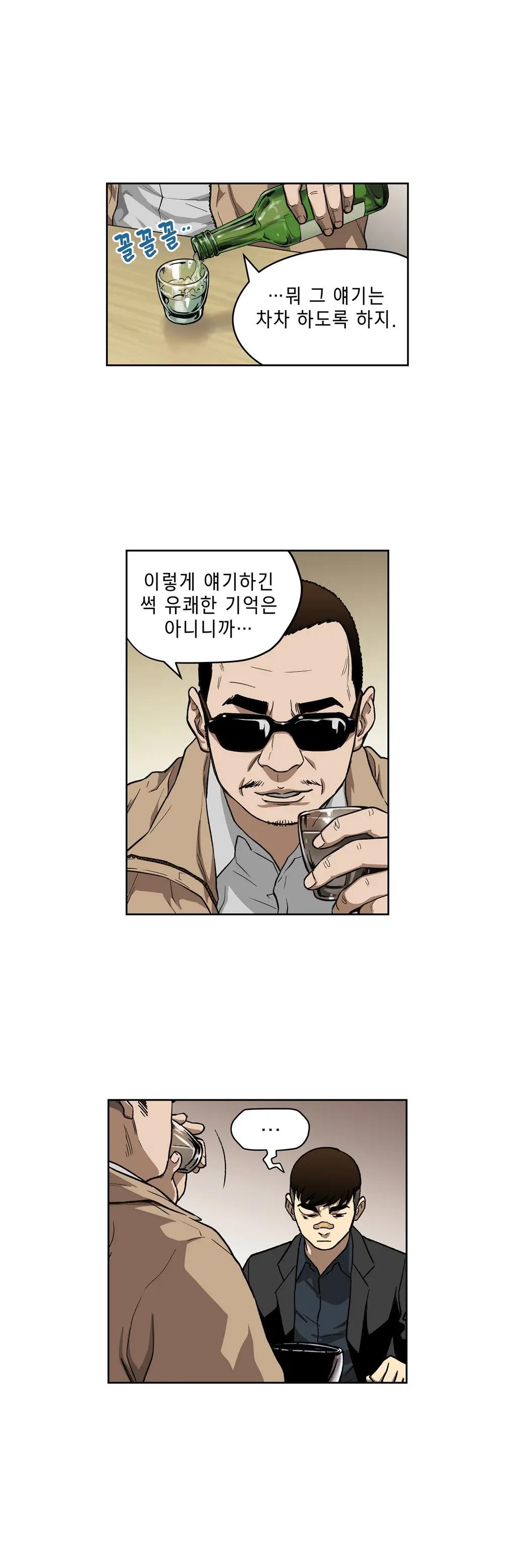 Bettingman Ch.1-19