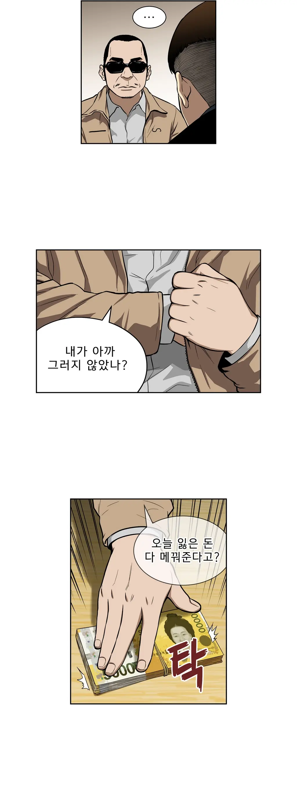 Bettingman Ch.1-19