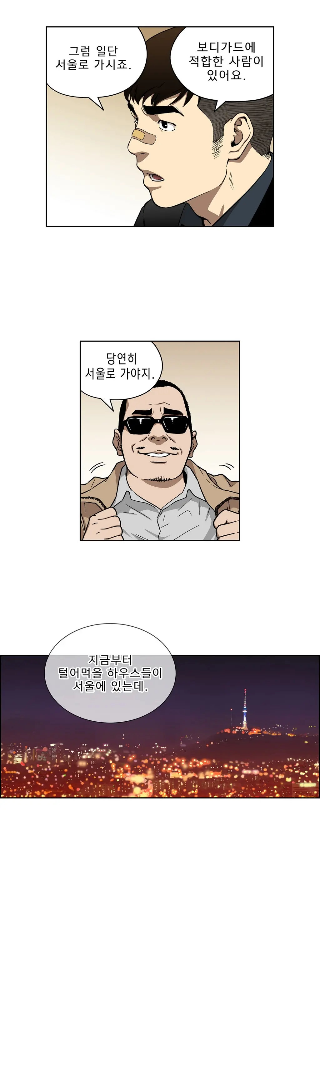 Bettingman Ch.1-19