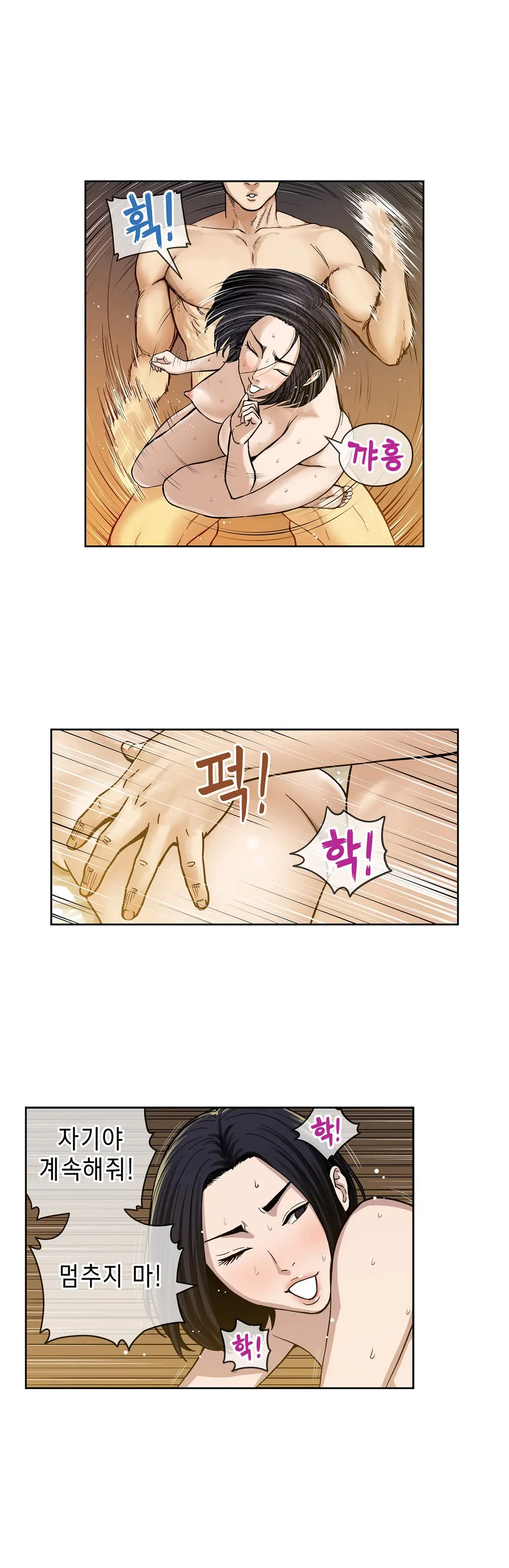 Bettingman Ch.1-19