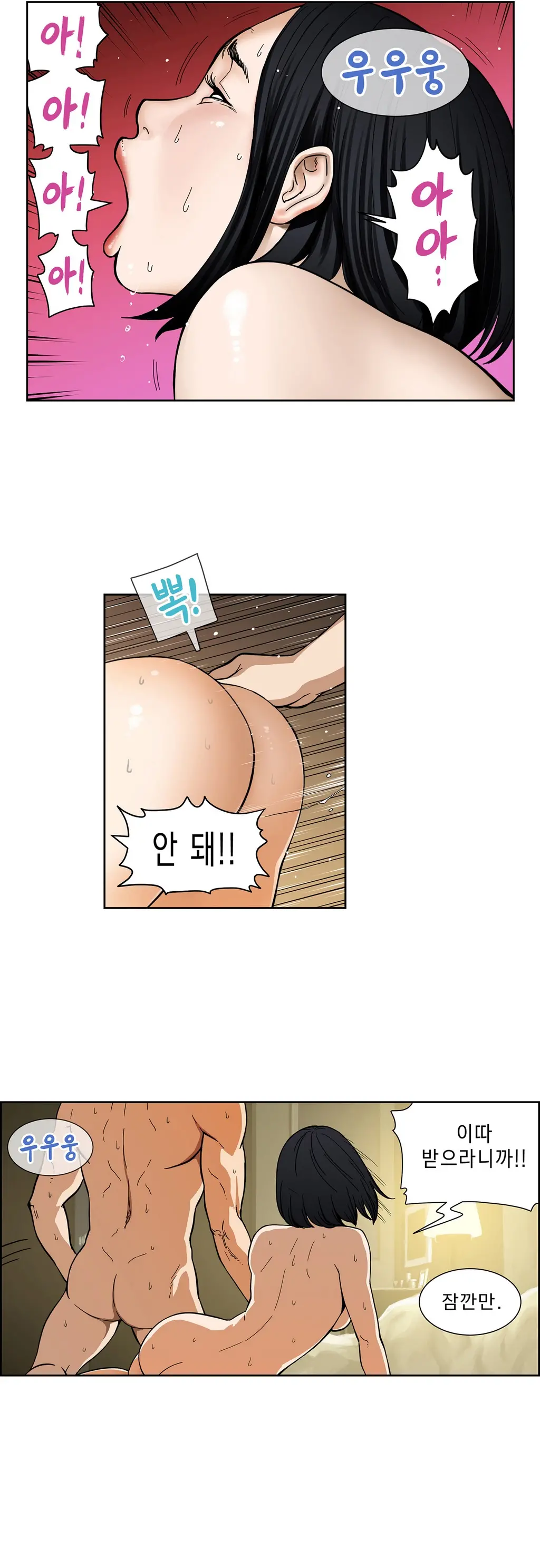 Bettingman Ch.1-19