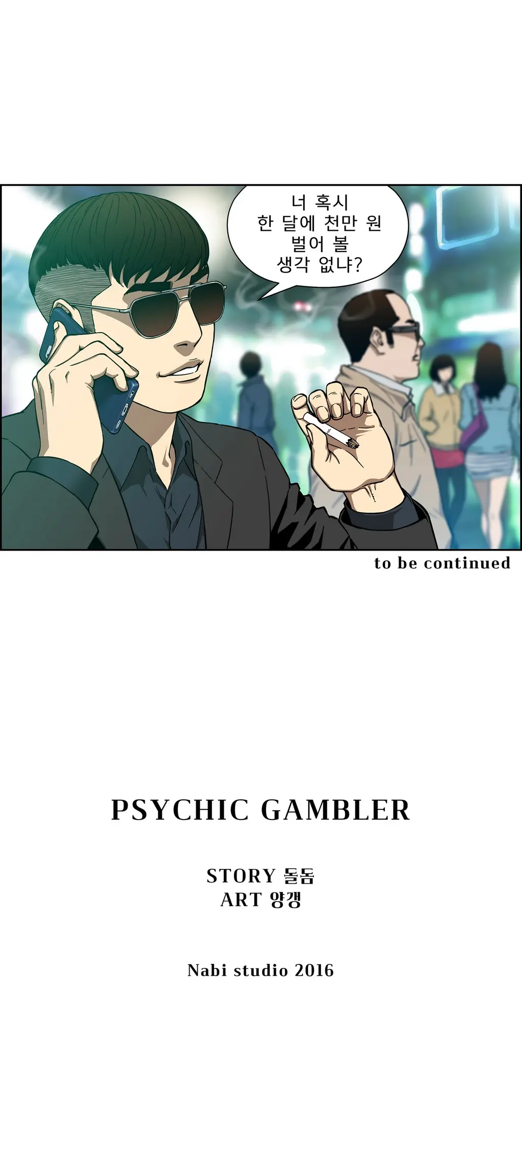 Bettingman Ch.1-19