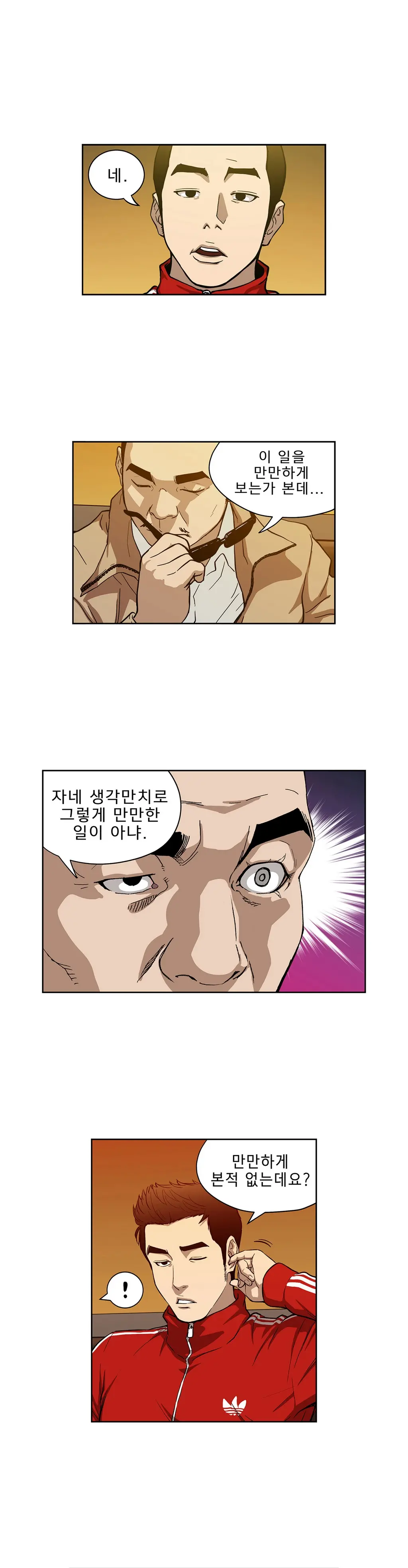 Bettingman Ch.1-19