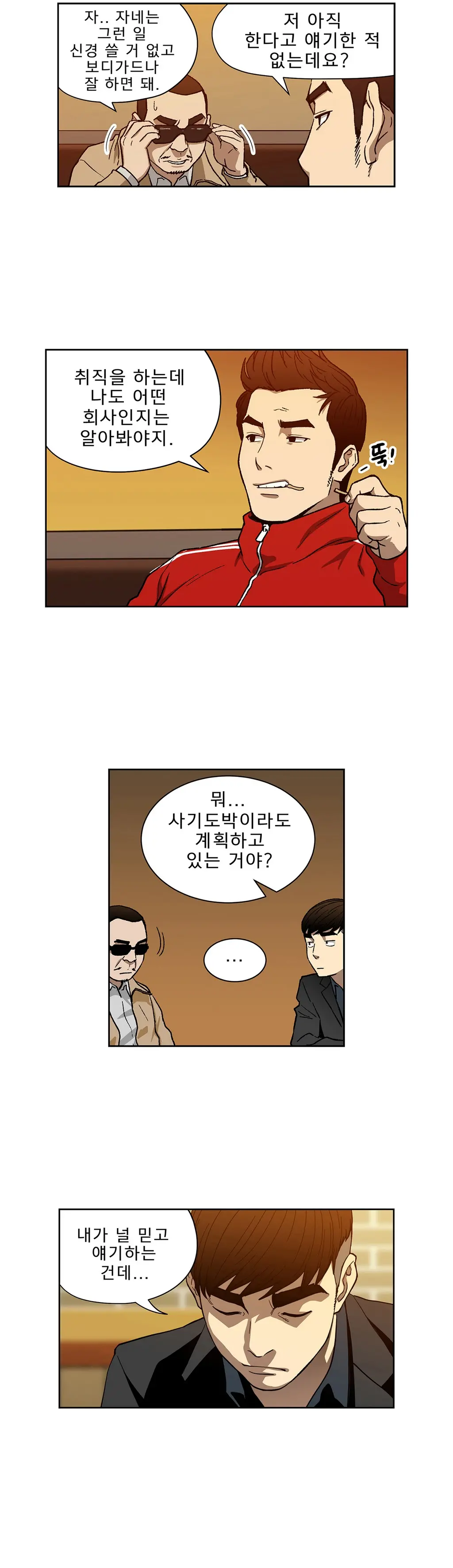 Bettingman Ch.1-19