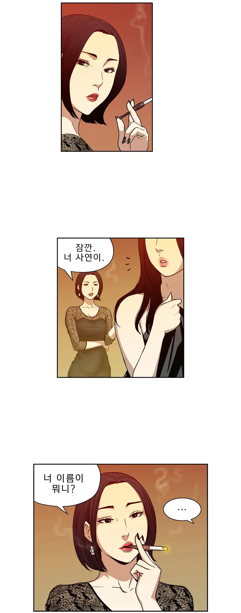 Bettingman Ch.1-19