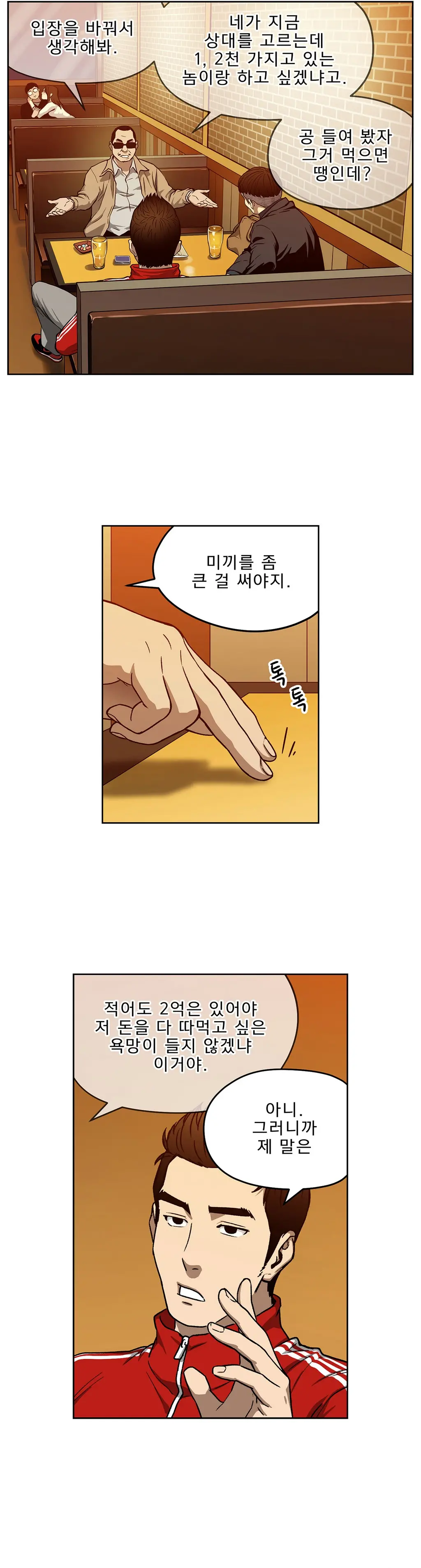 Bettingman Ch.1-19