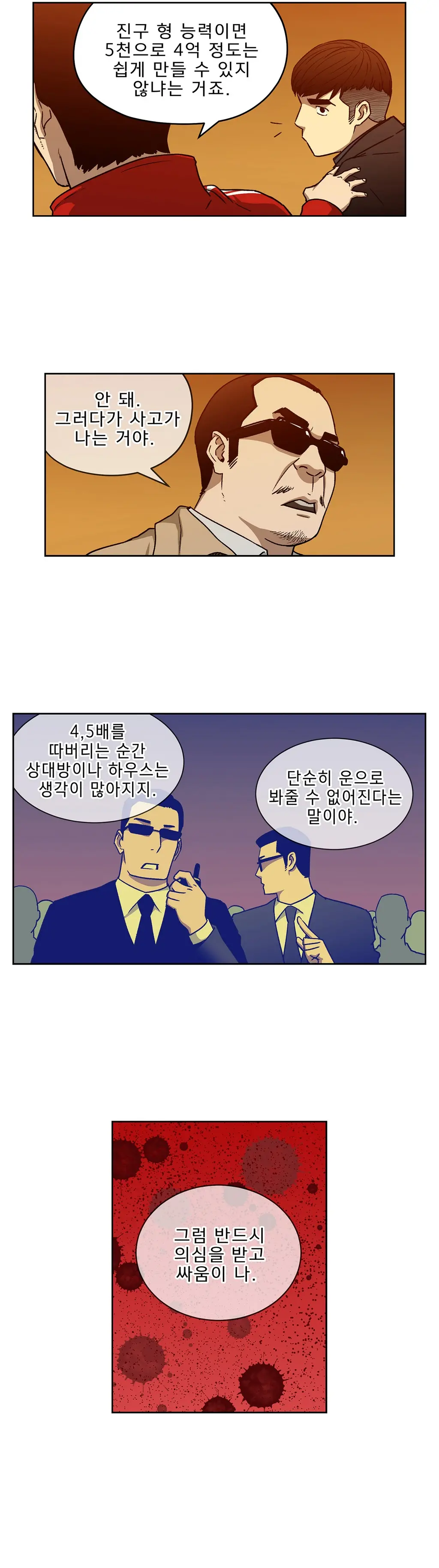 Bettingman Ch.1-19