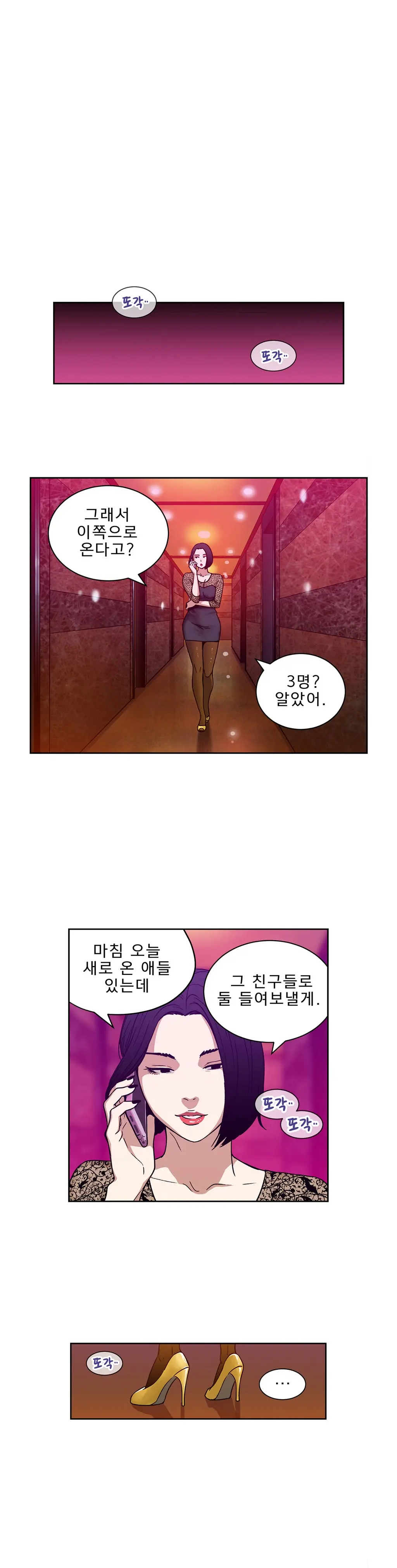 Bettingman Ch.1-19