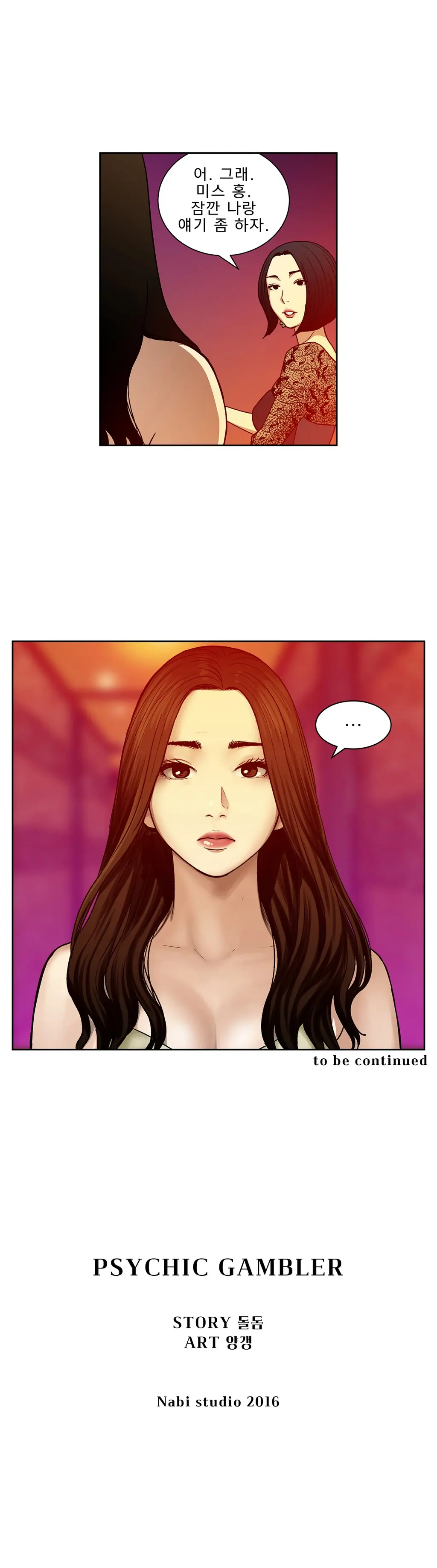 Bettingman Ch.1-19