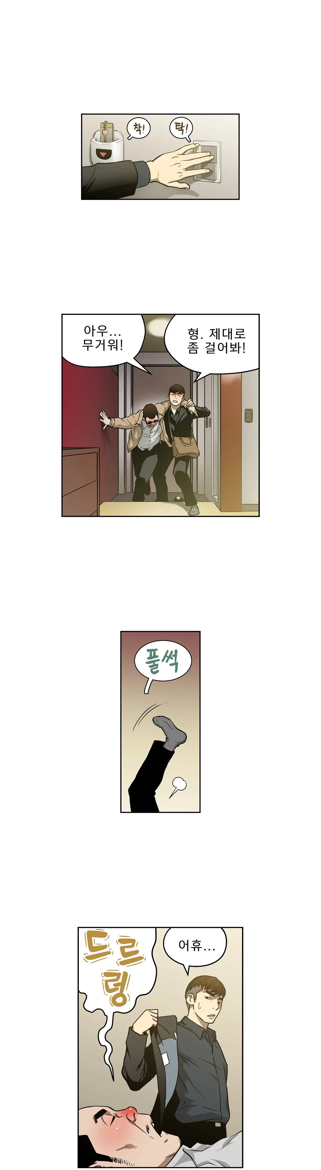 Bettingman Ch.1-19