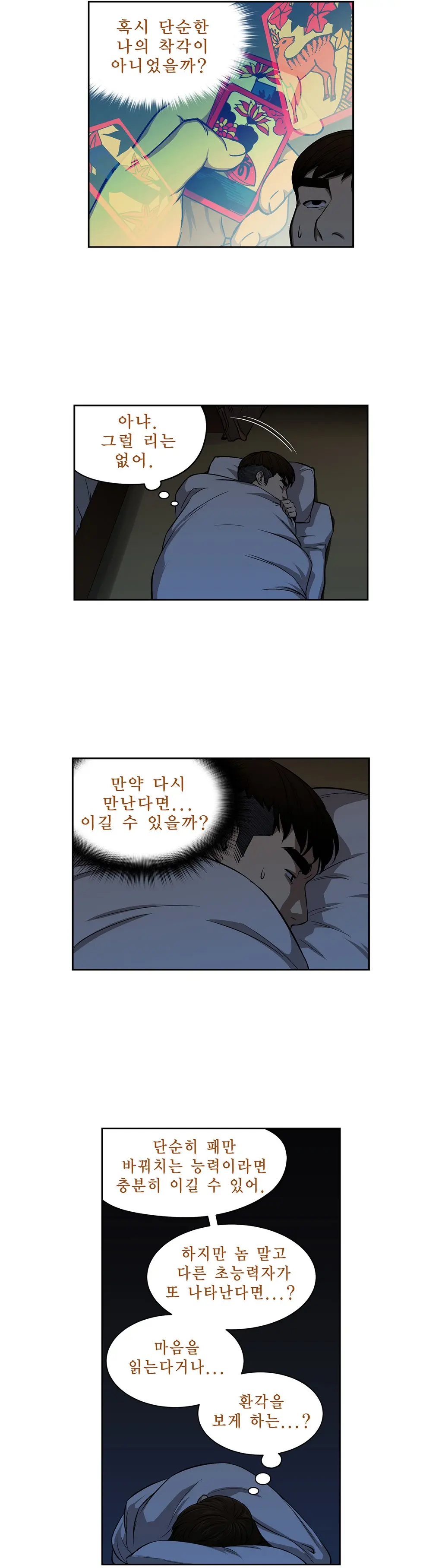 Bettingman Ch.1-19