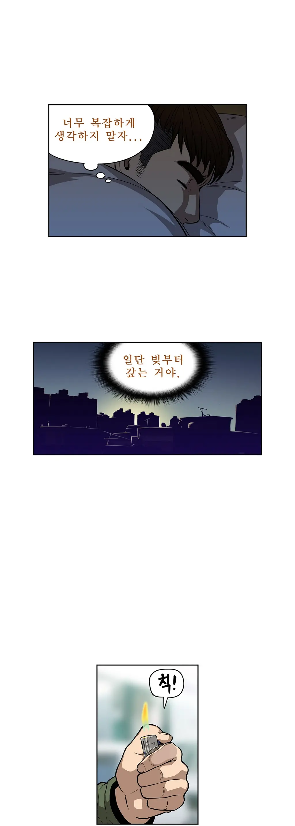 Bettingman Ch.1-19