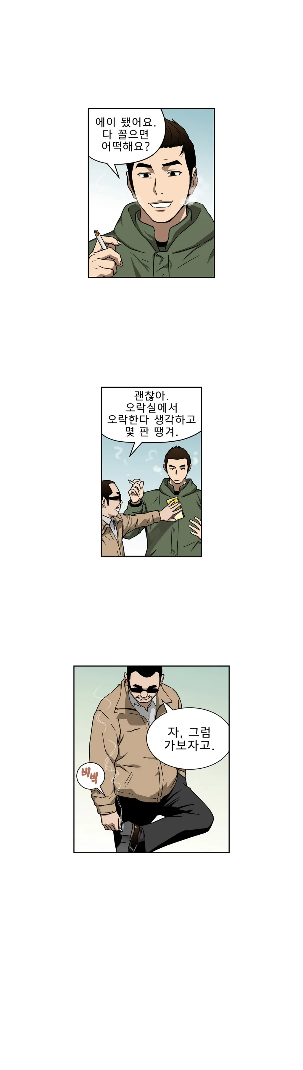 Bettingman Ch.1-19