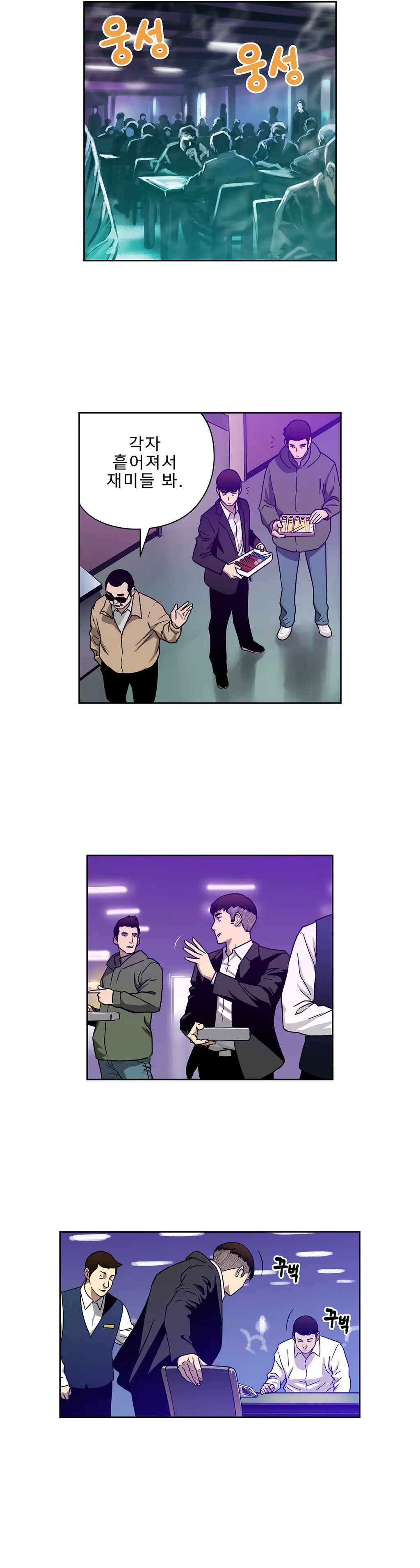 Bettingman Ch.1-19