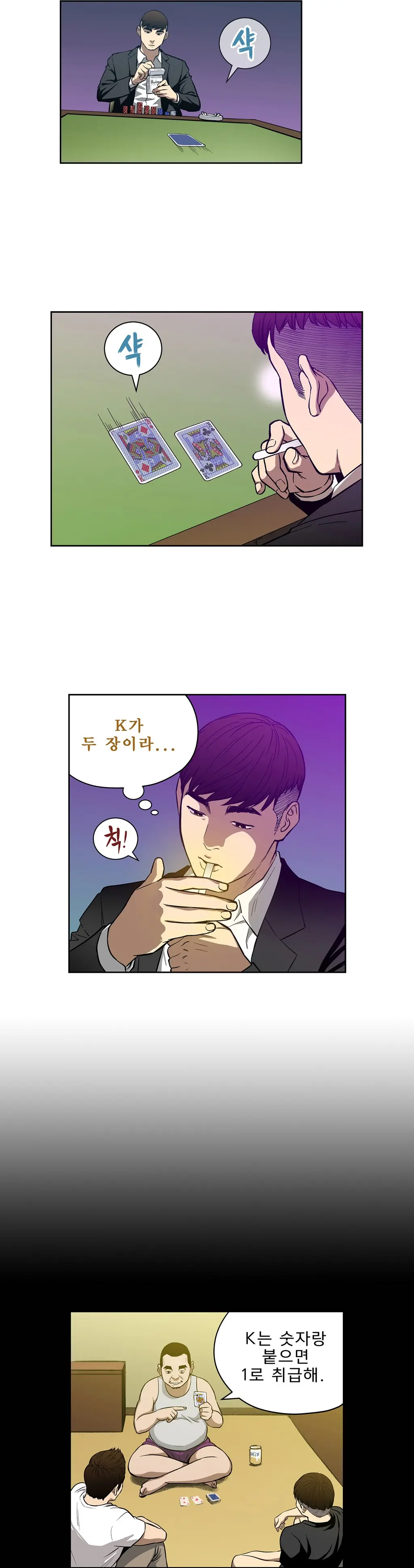 Bettingman Ch.1-19