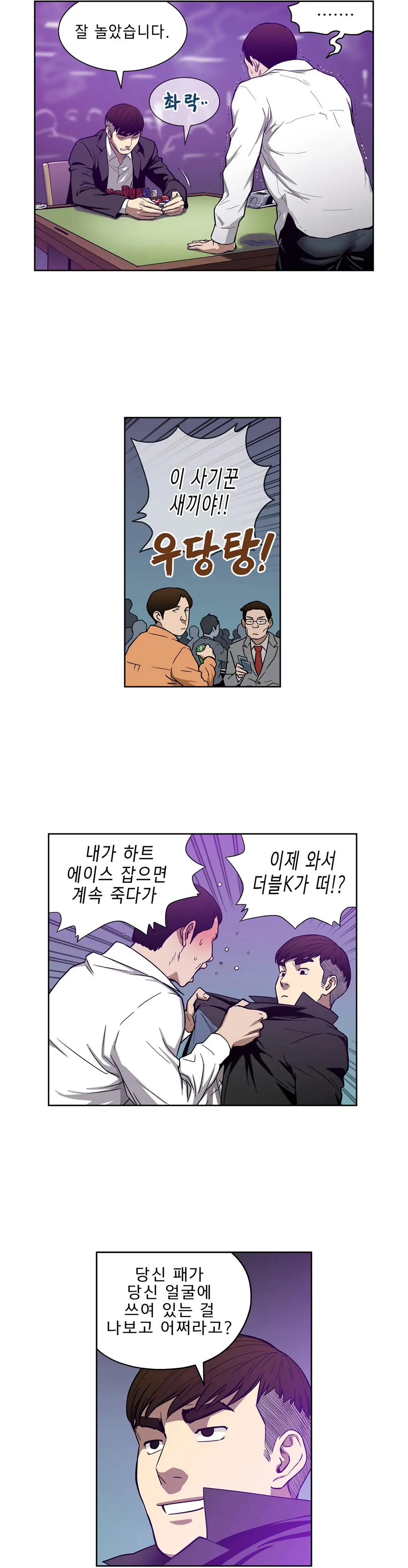 Bettingman Ch.1-19