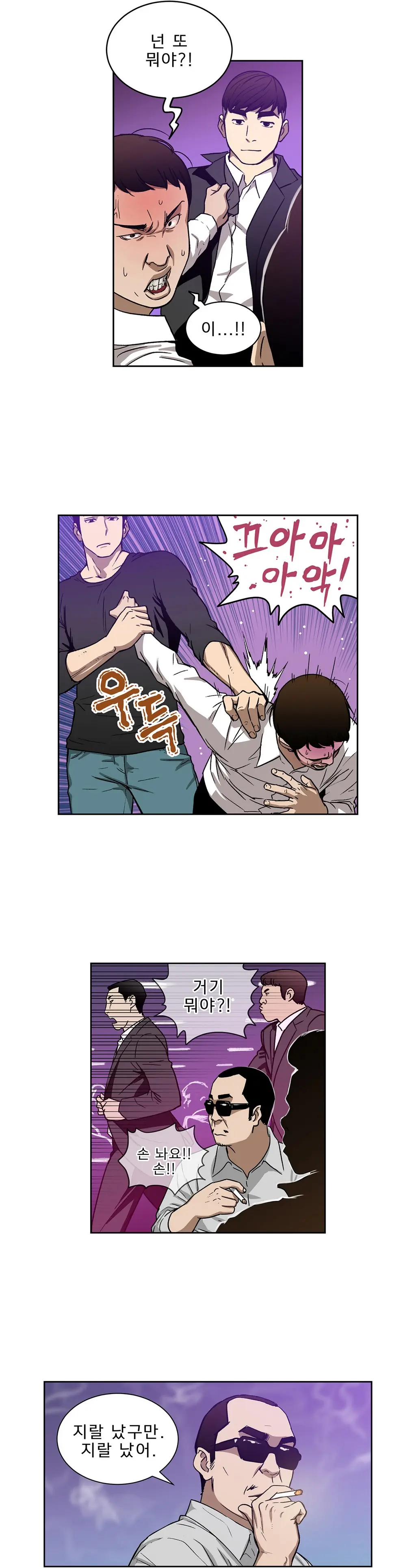 Bettingman Ch.1-19