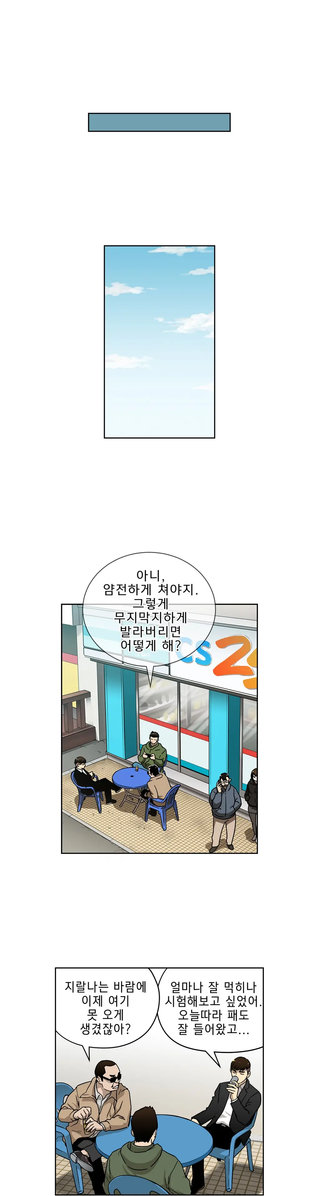 Bettingman Ch.1-19