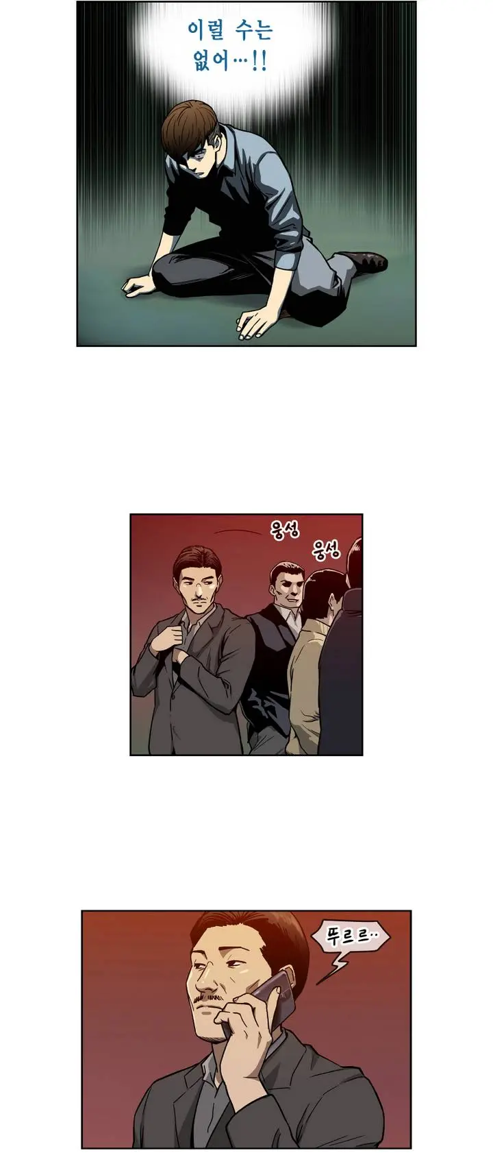 Bettingman Ch.1-19