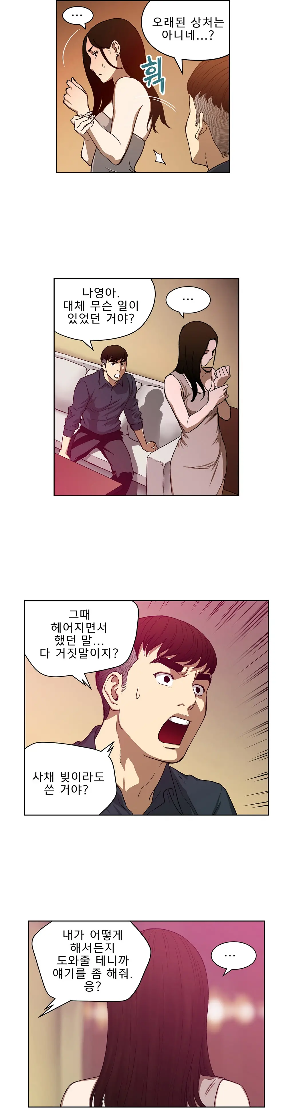Bettingman Ch.1-19