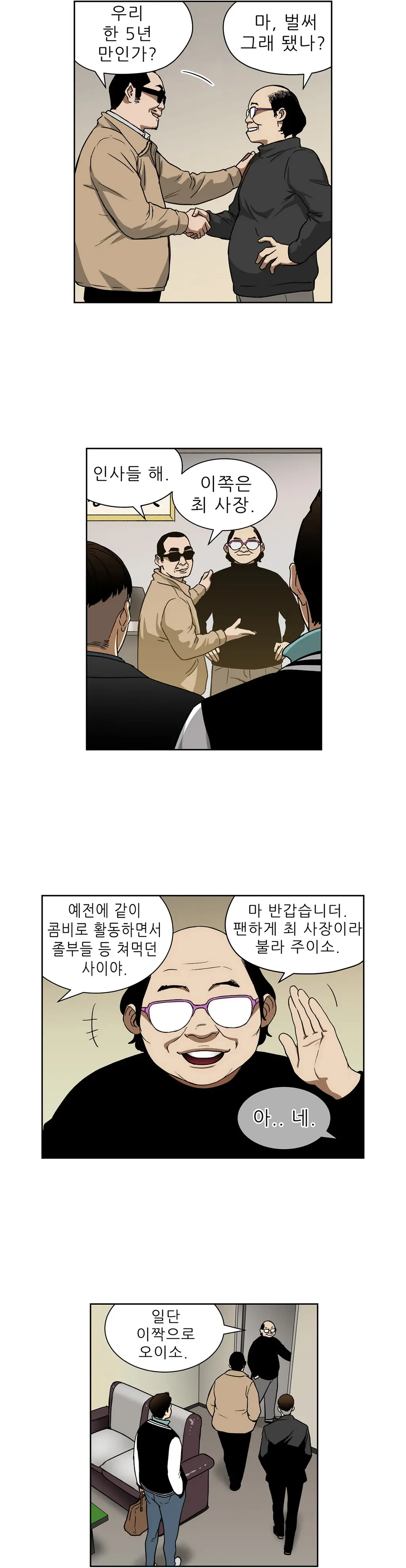 Bettingman Ch.1-19