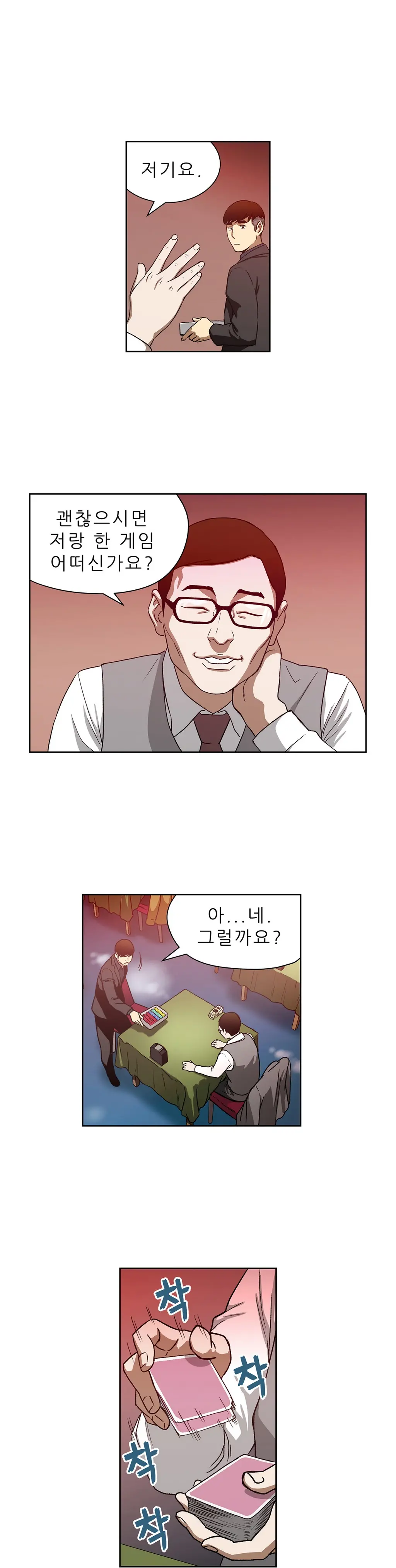 Bettingman Ch.1-19
