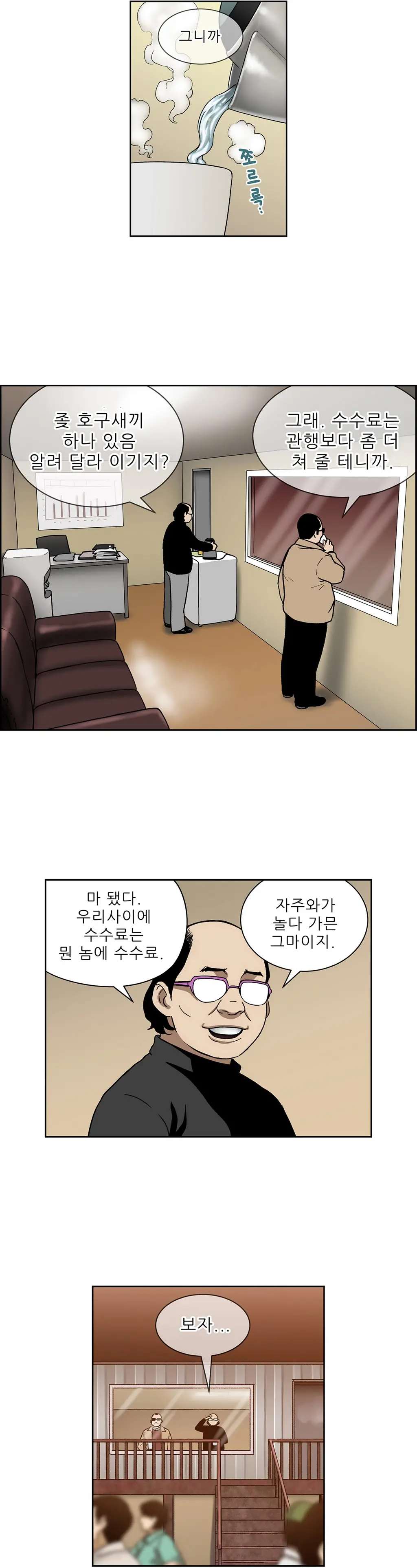 Bettingman Ch.1-19