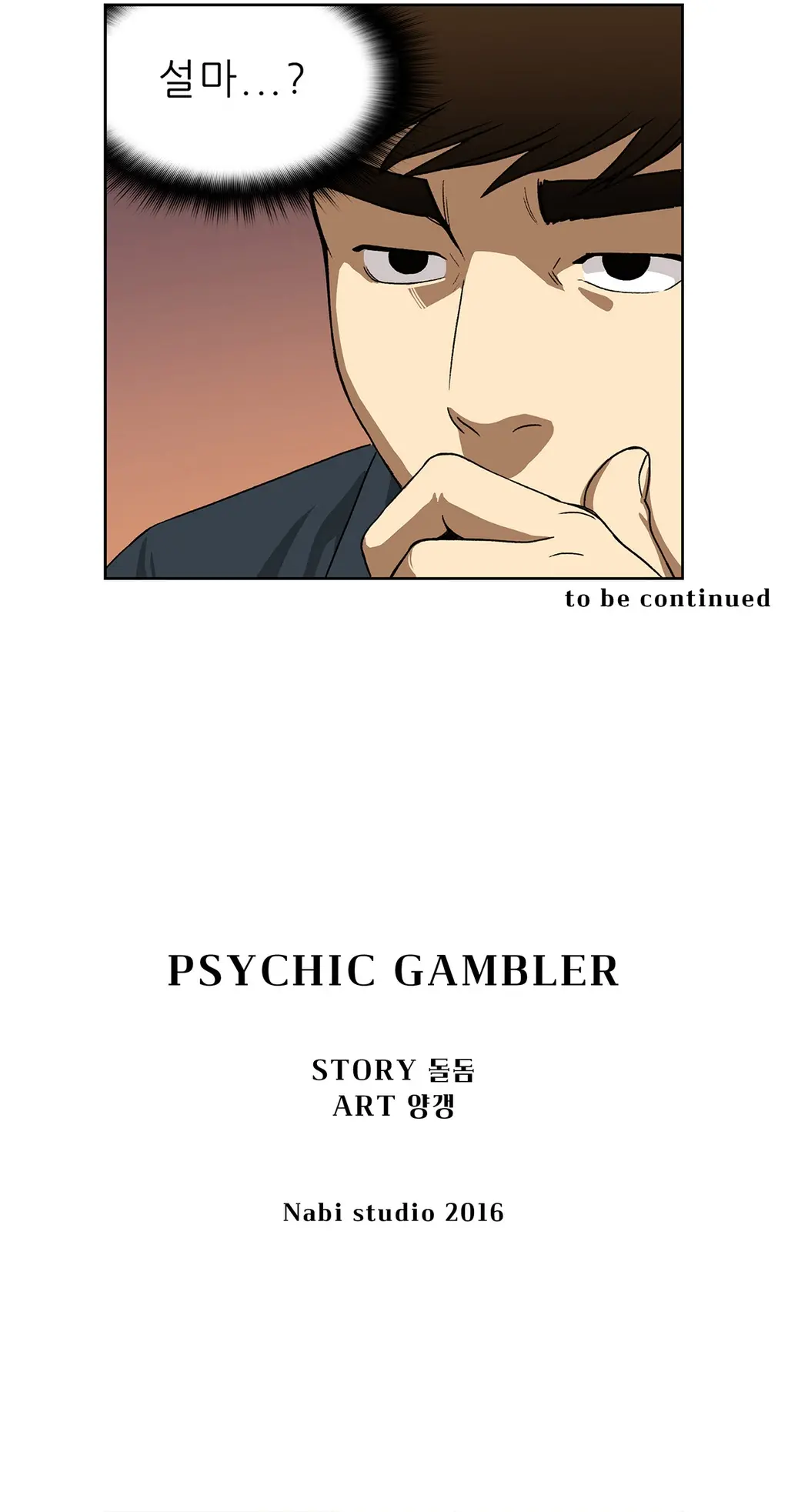 Bettingman Ch.1-19