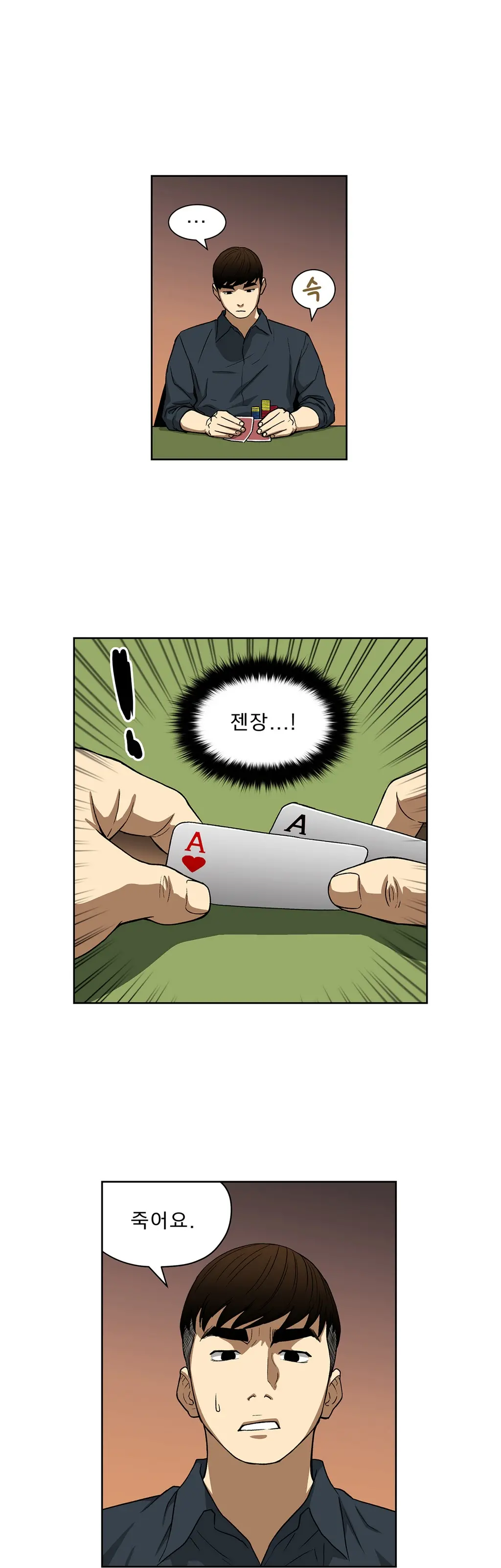 Bettingman Ch.1-19