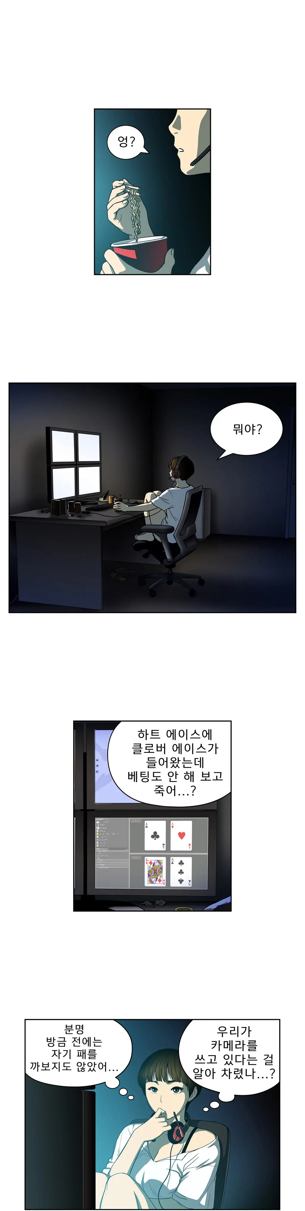 Bettingman Ch.1-19
