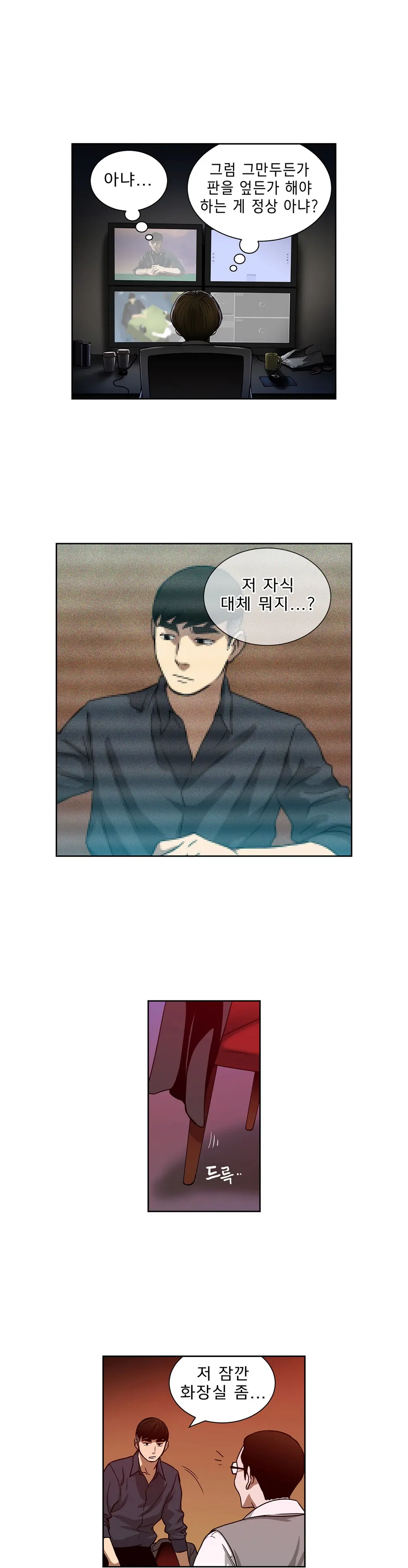 Bettingman Ch.1-19