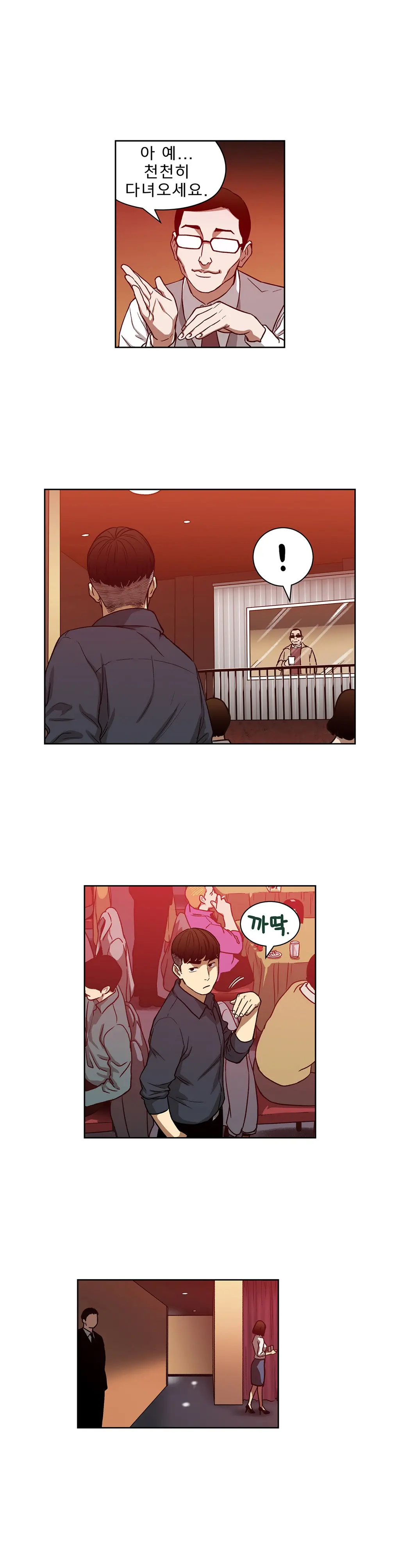 Bettingman Ch.1-19
