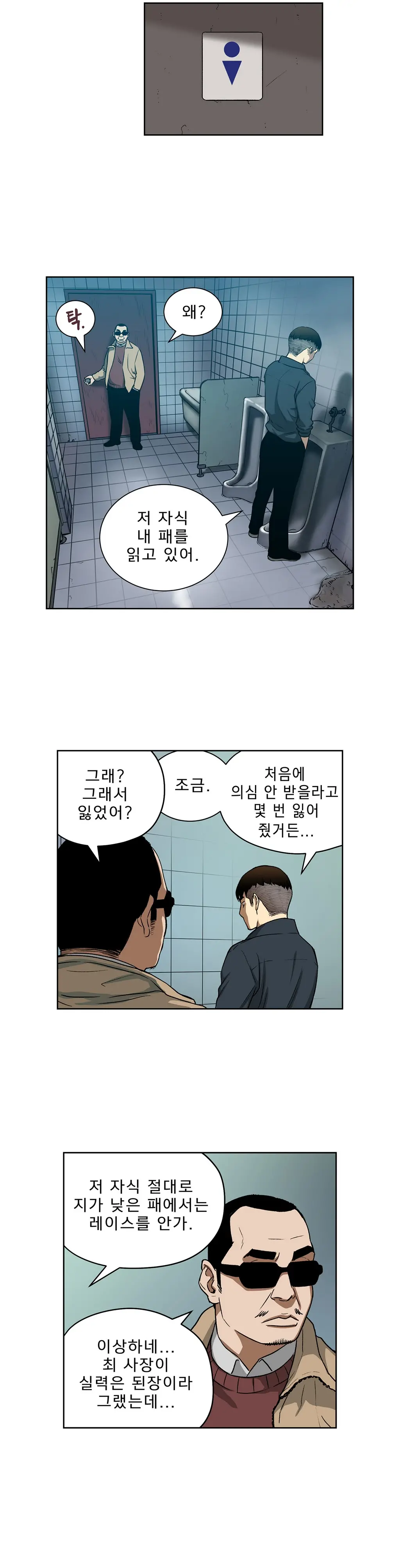 Bettingman Ch.1-19