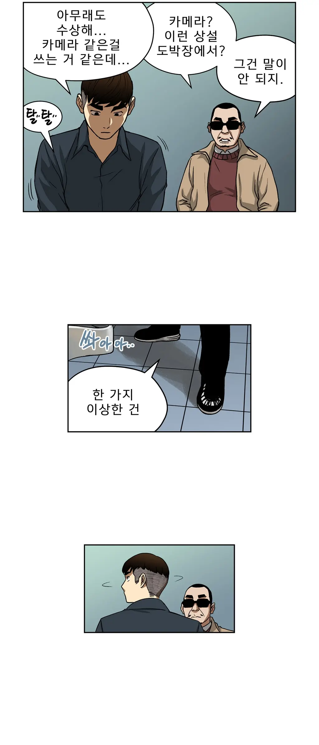 Bettingman Ch.1-19