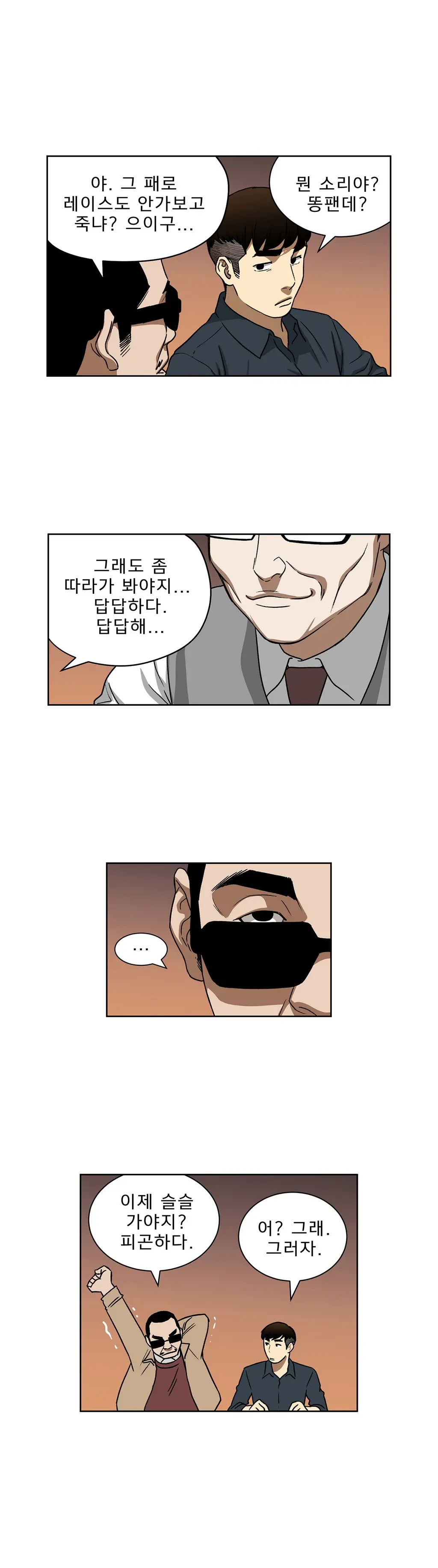 Bettingman Ch.1-19
