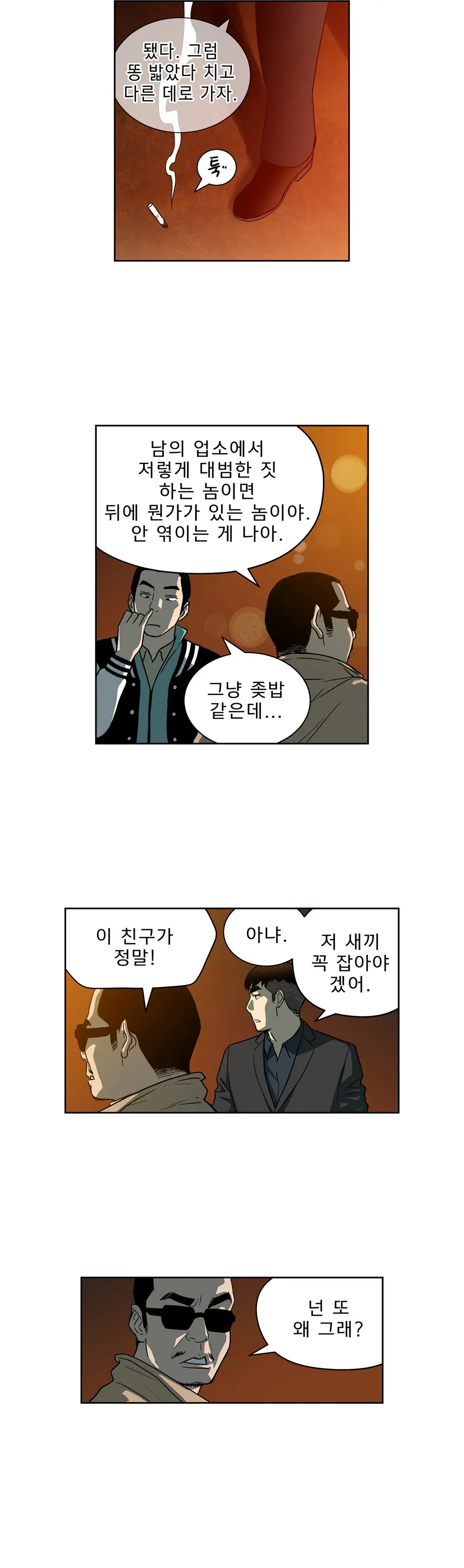 Bettingman Ch.1-19