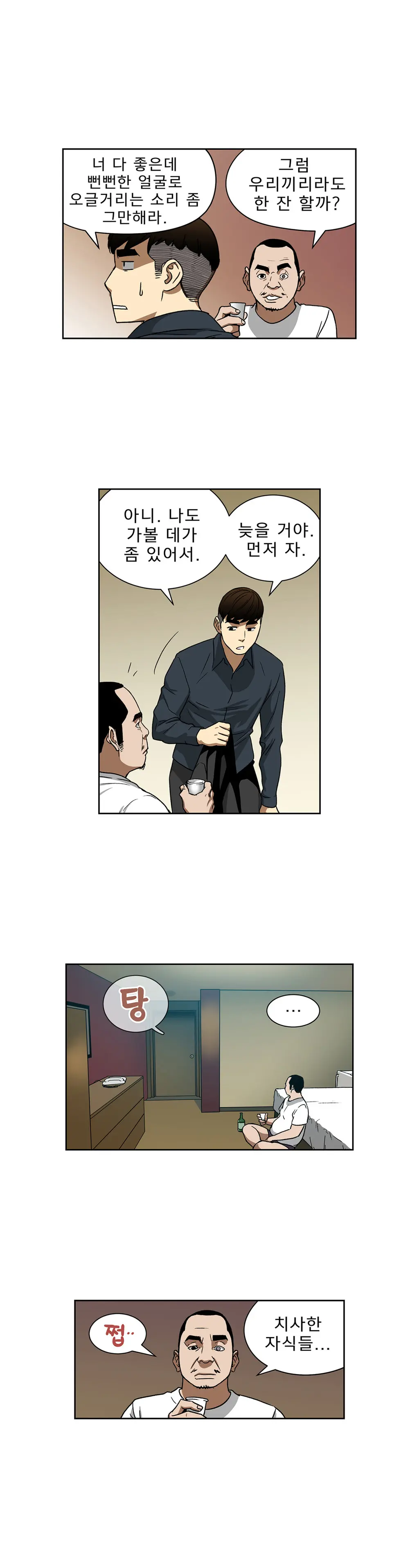 Bettingman Ch.1-19