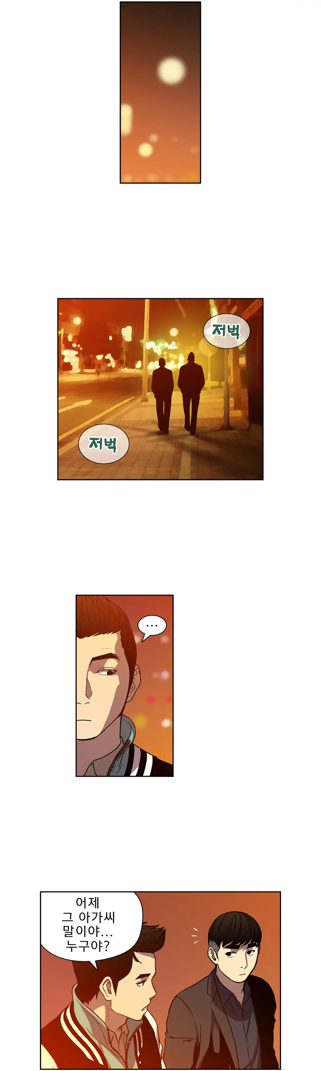 Bettingman Ch.1-19