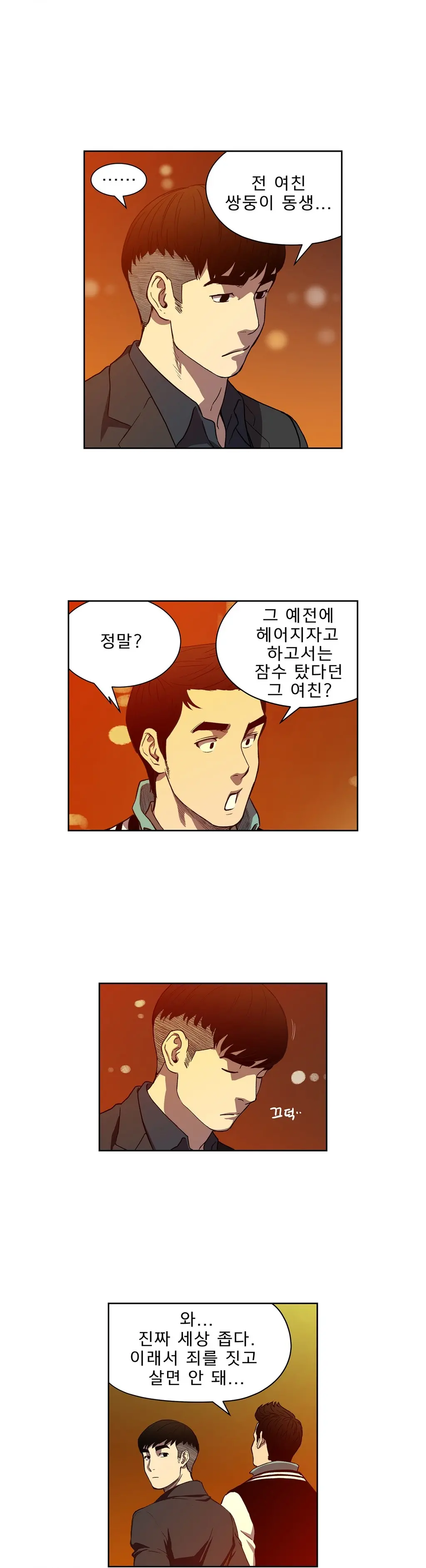 Bettingman Ch.1-19