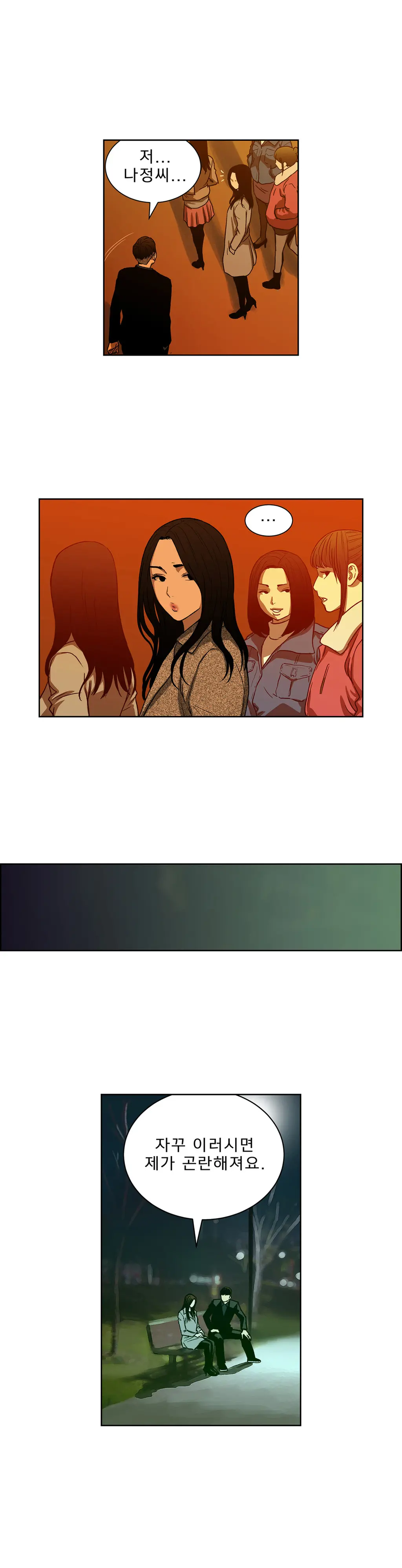 Bettingman Ch.1-19