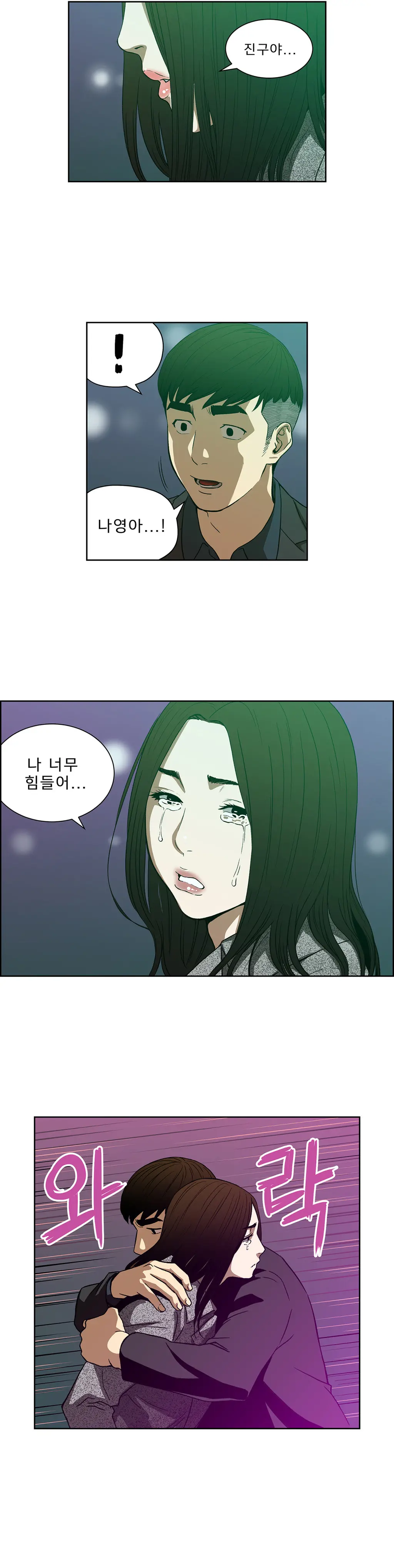 Bettingman Ch.1-19