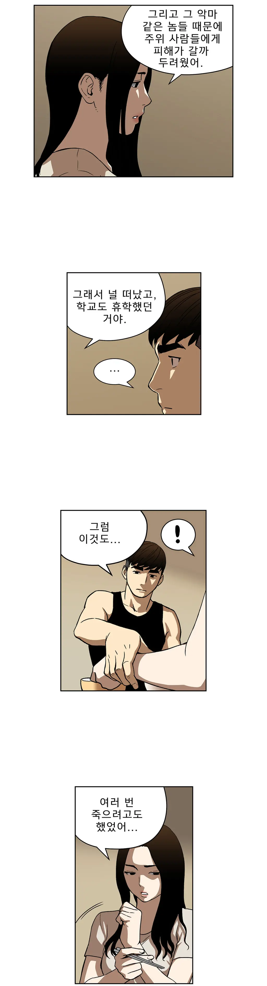 Bettingman Ch.1-19