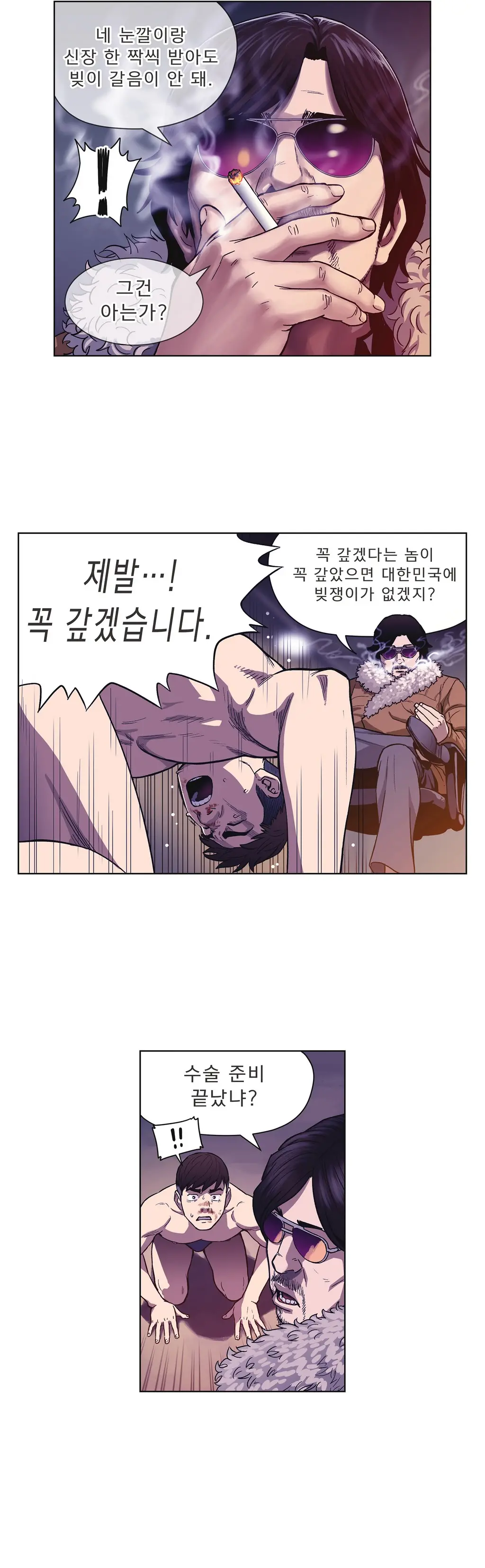 Bettingman Ch.1-19