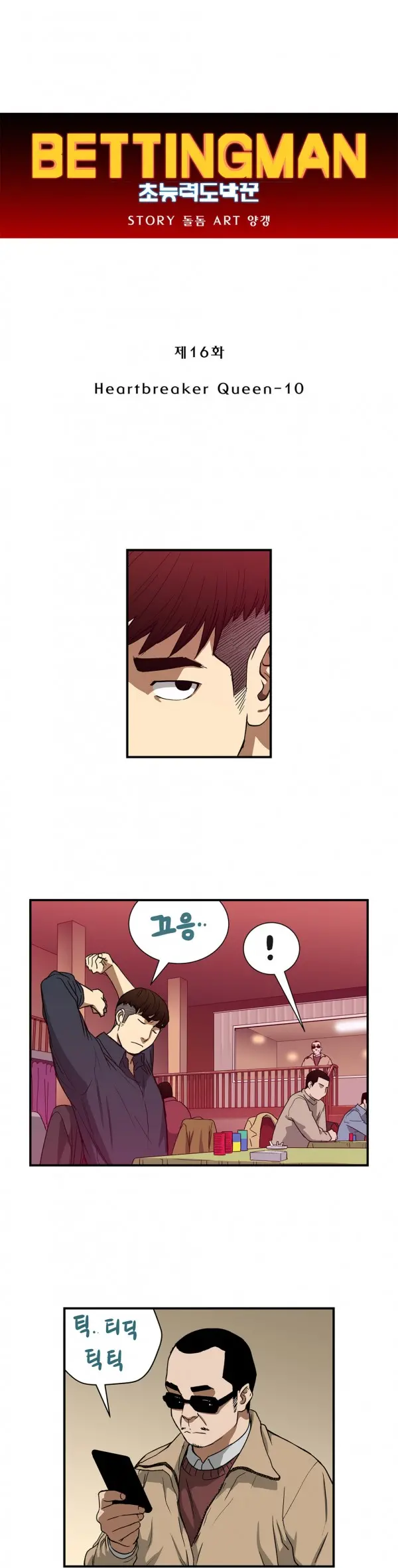 Bettingman Ch.1-19